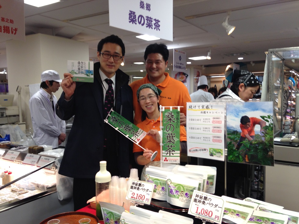 2015年銀座松屋物産展