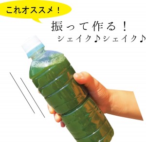 パウダー作り方