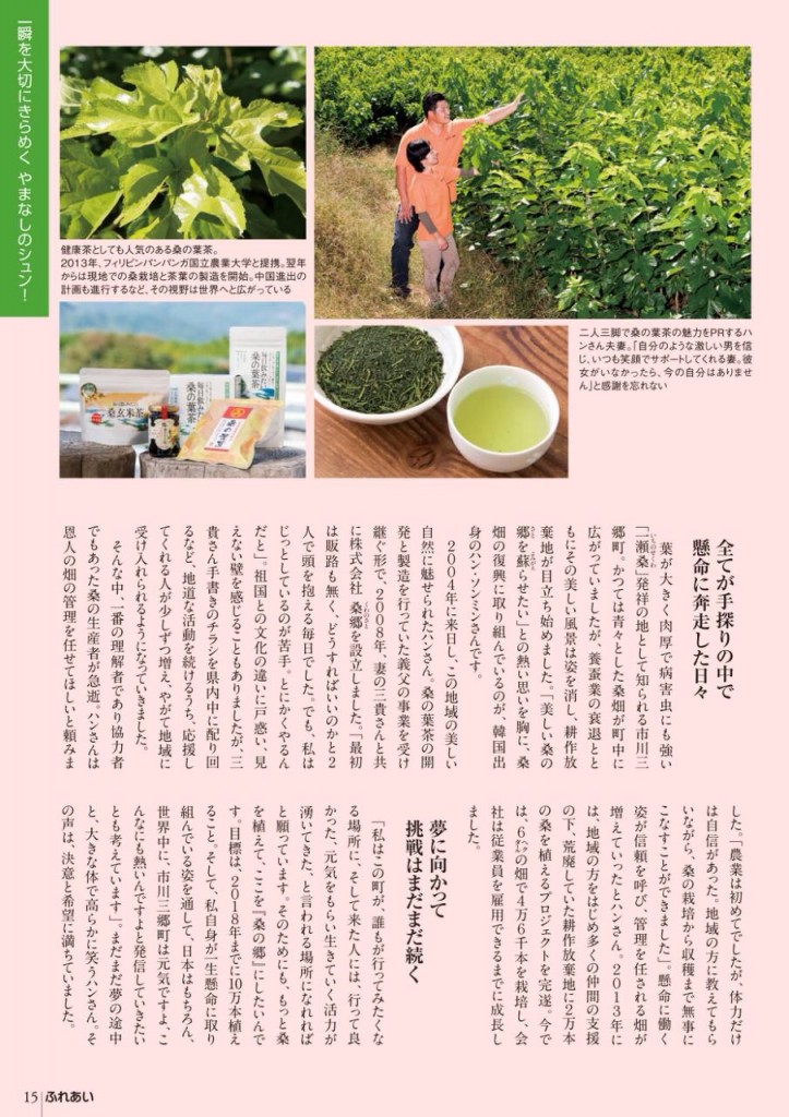 写真 2015-12-23 21 53 03