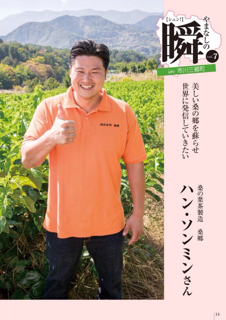 写真 2015-12-23 21 53 00