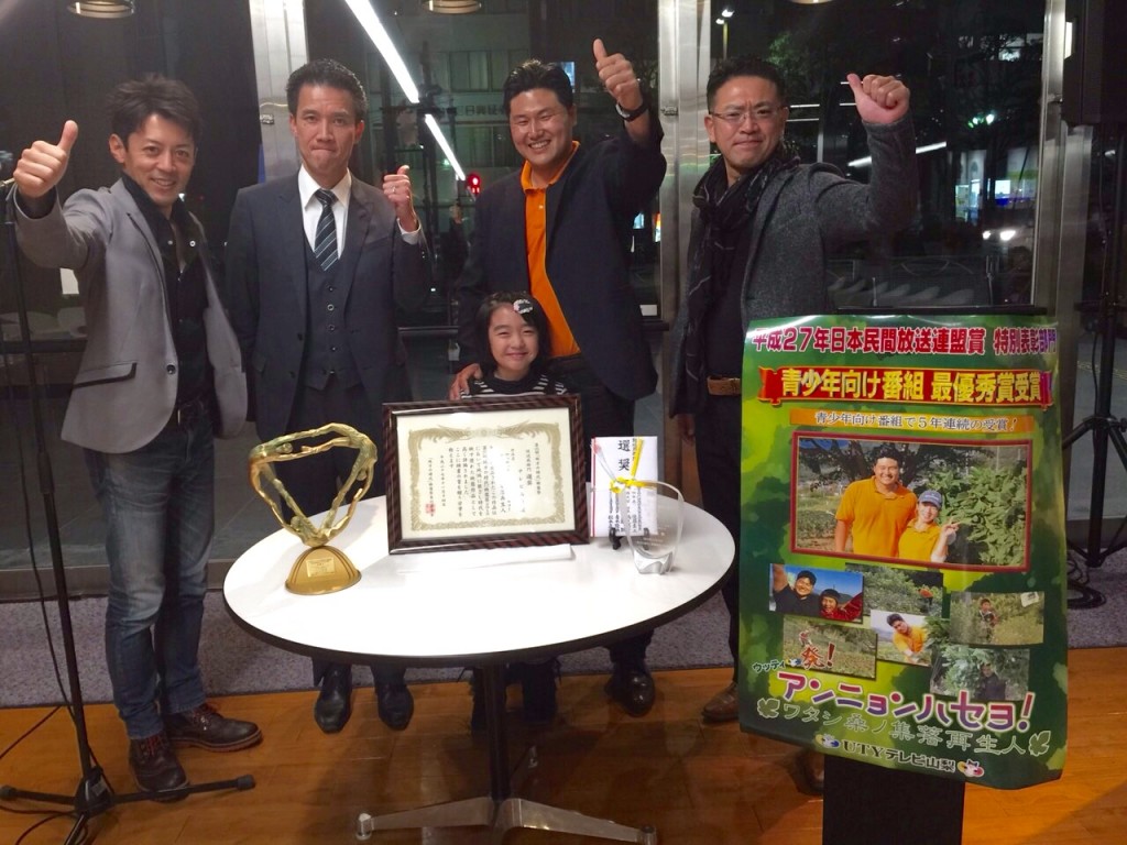 写真 2015-12-15 23 47 59