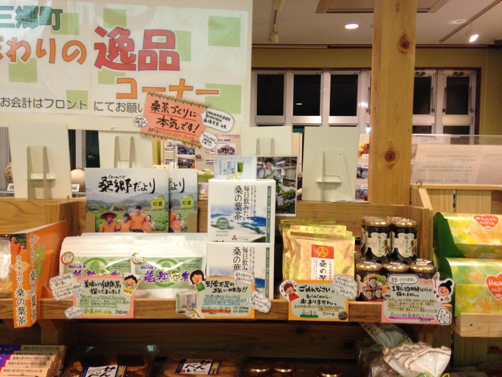 写真 2016-08-24 21 02 54