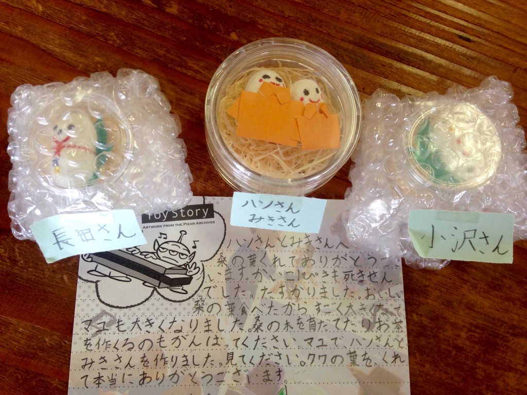 写真 2016-09-23 13 43 02