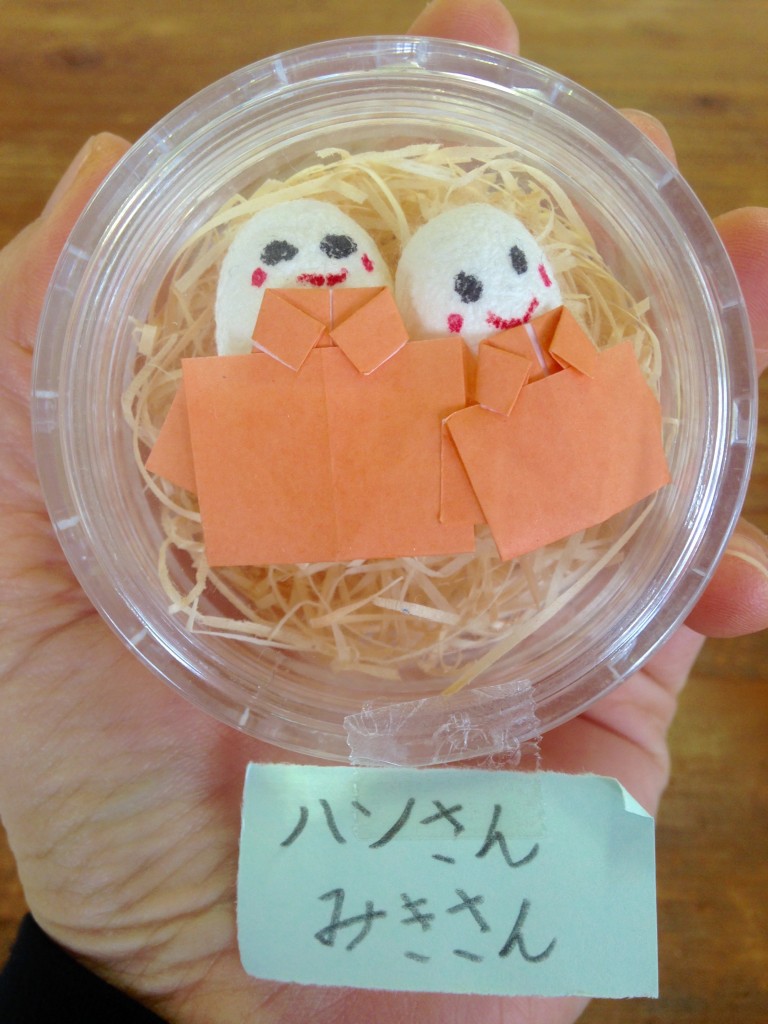 写真 2016-09-23 13 43 15