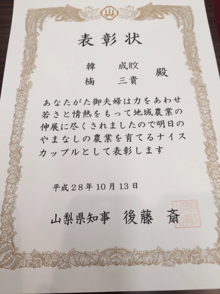 写真 2016-10-13 11 28 37