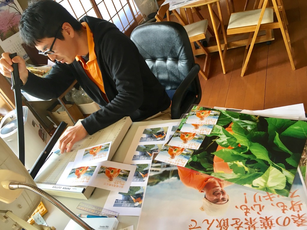 写真 2017-03-09 13 13 14