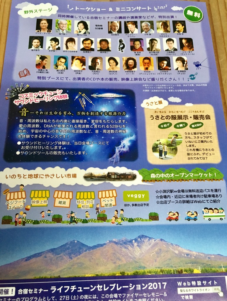 写真 2017-05-26 10 04 27