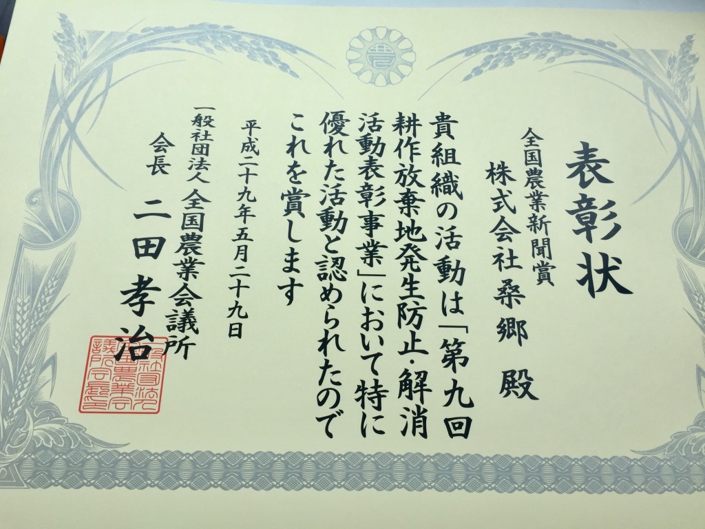 写真 2017-06-26 19 32 11