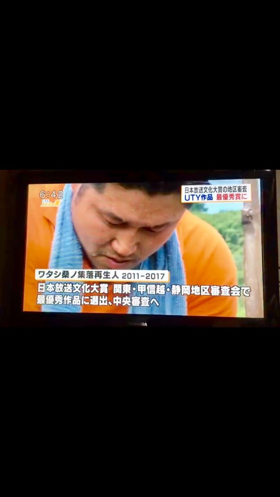 写真 2017-08-07 19 35 29