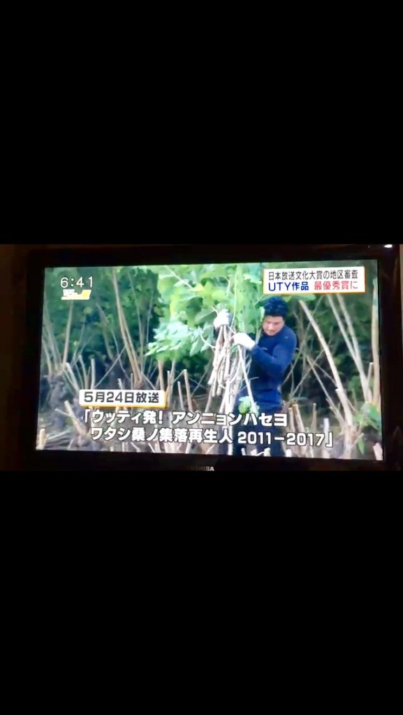 写真 2017-08-07 19 35 10