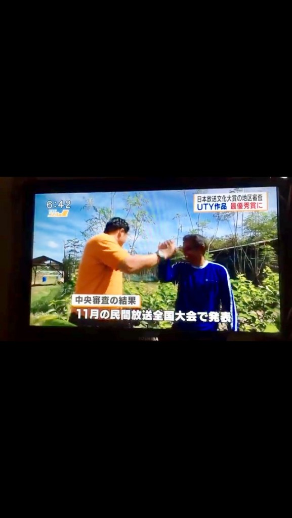 写真 2017-08-07 19 35 38