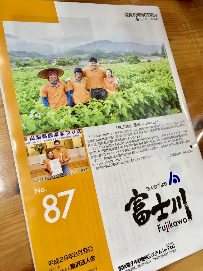 写真 2017-09-21 17 18 43