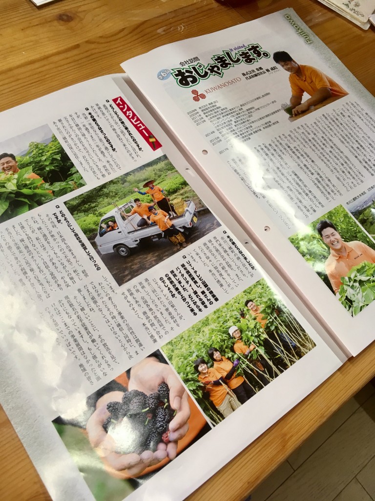 写真 2017-09-21 17 19 11