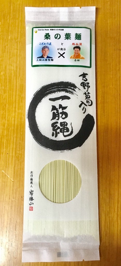 写真 2017-10-08 17 11 56