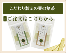 ご注文はこちらから